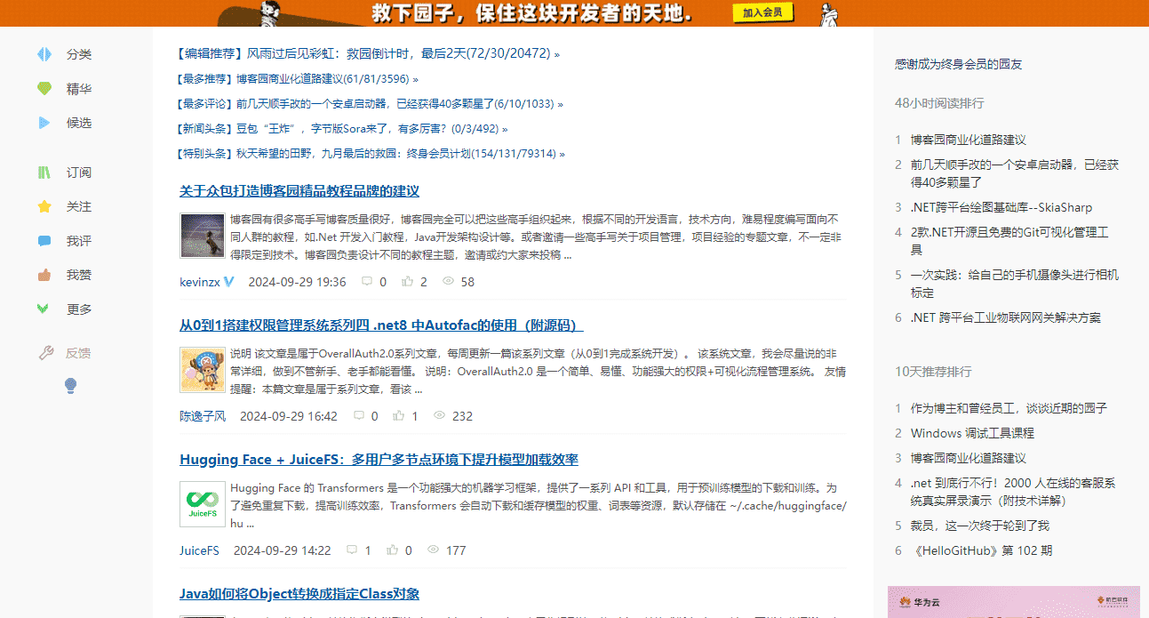 不花一分钱学编程：免费在线课程资源精选