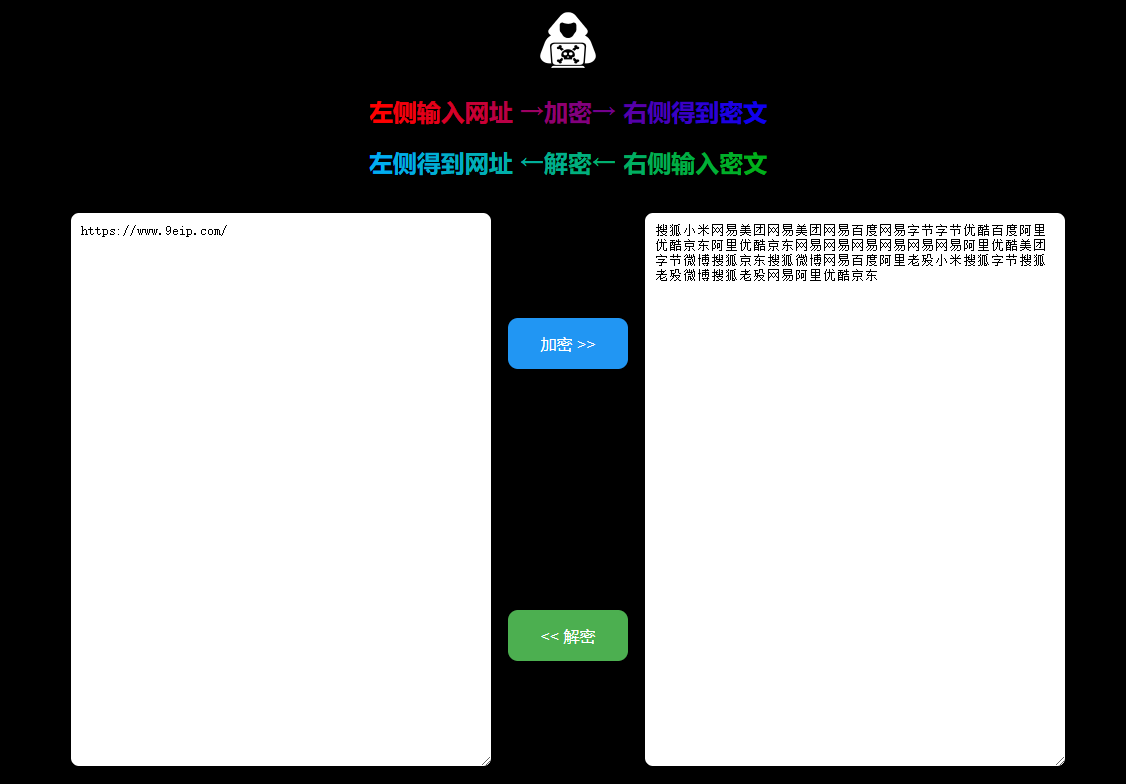 密文