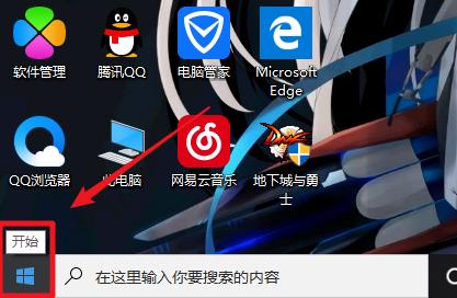 Win10怎么关闭Xbox？Windows10Xbox关闭方法