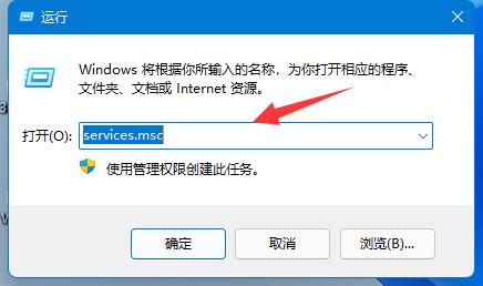 Win11创建pin失败怎么解决?