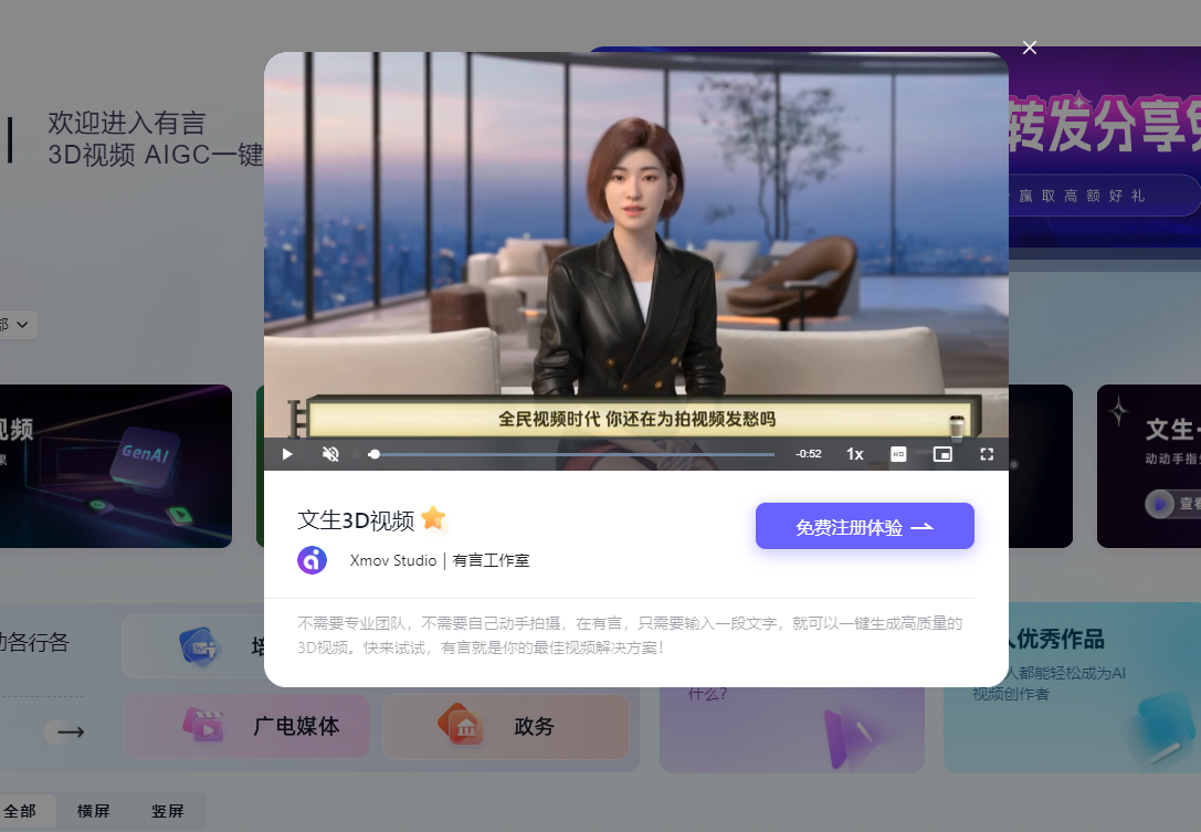 【创意加速】三大AI工具，让灵感与效率并驾齐驱