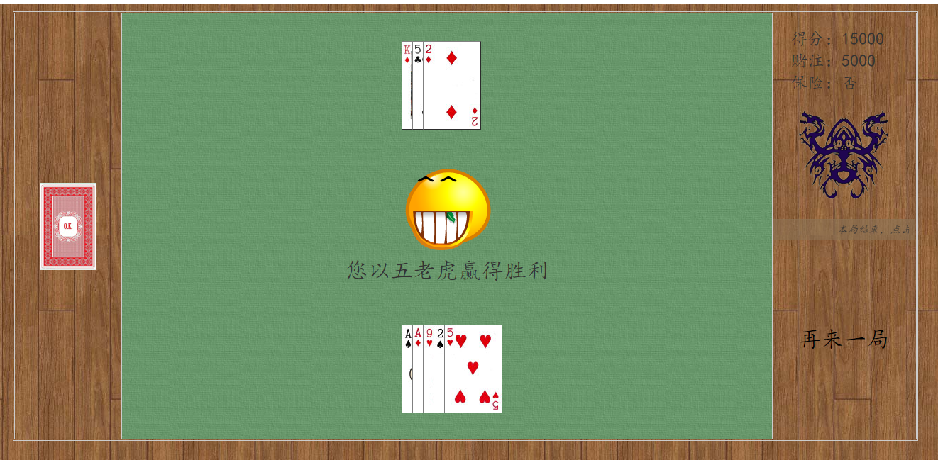 21点纸牌