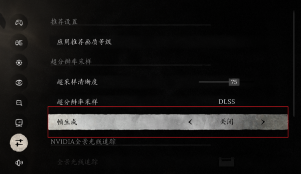 玩《黑神话:悟空》报错闪退?看看这些解决方案吧