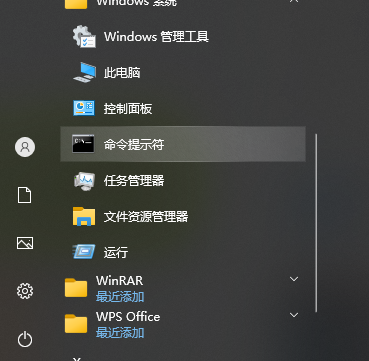 实测Windows10专业版激活方法