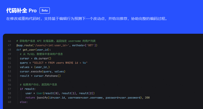 豆包又推出了一款强悍的AI产品