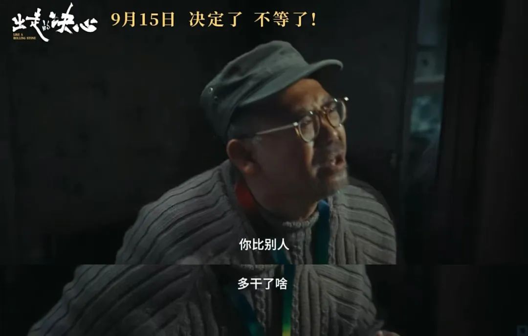 中国男人被全网骂!冤吗?