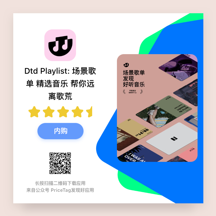 ⁹/₁₈ 应用日报|GTAOL 正式上线反作弊系统,《模拟人生》将改编为电影