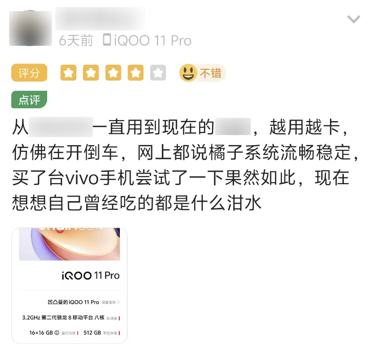 成为销量第一后,这国产手机终于要彻底变了