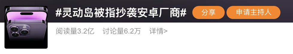 成为销量第一后,这国产手机终于要彻底变了