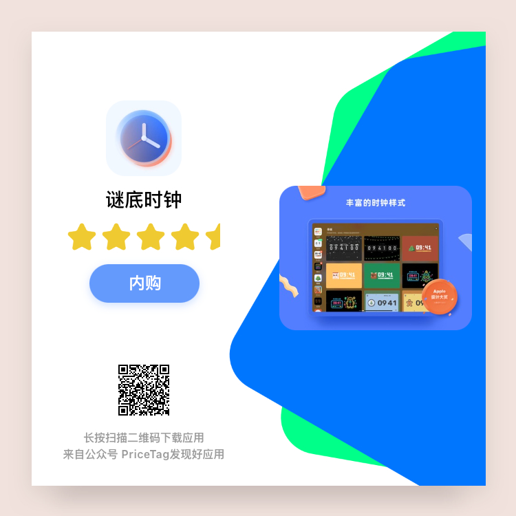 ⁹/₁₈ 应用日报|GTAOL 正式上线反作弊系统,《模拟人生》将改编为电影