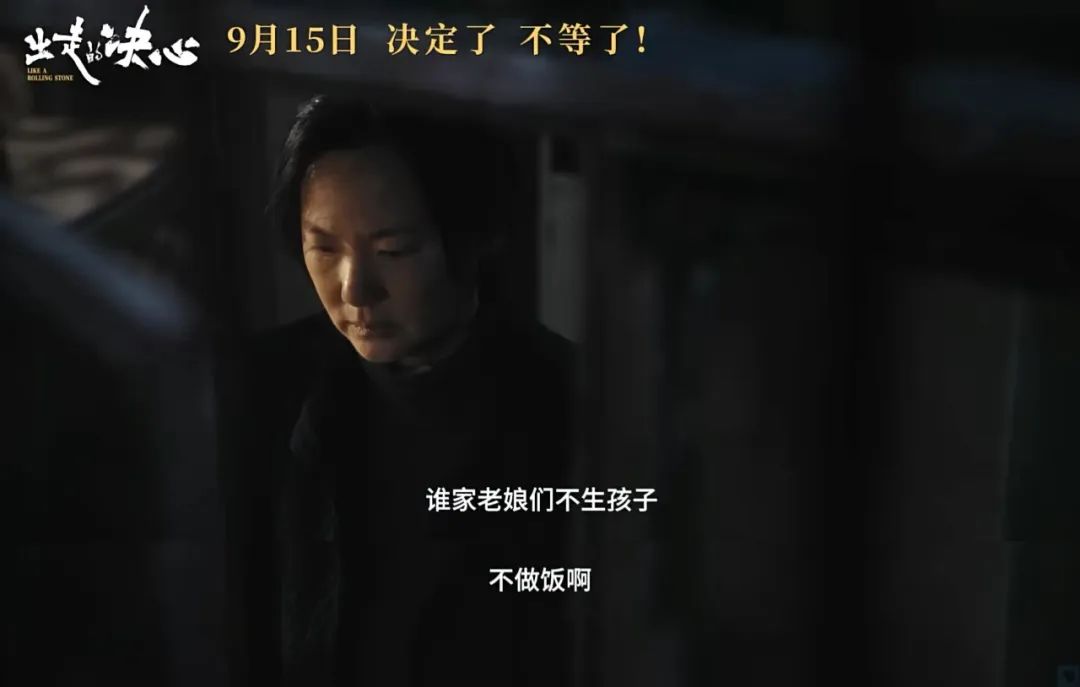 中国男人被全网骂!冤吗?