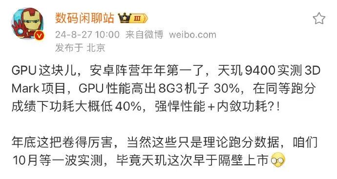 太猛了,这可能是今年最惊艳的新机