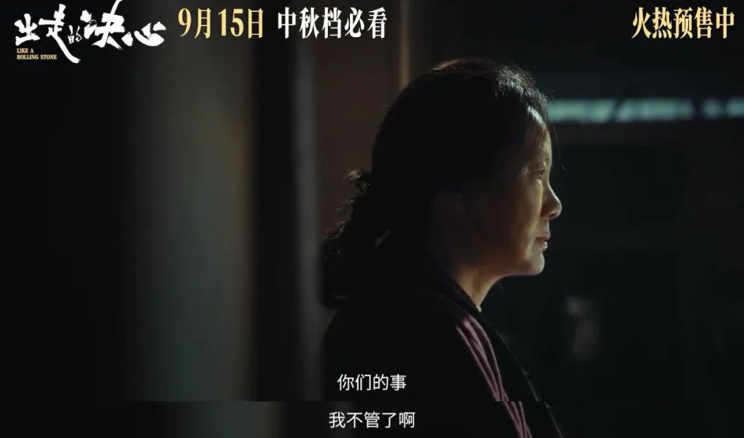 中国男人被全网骂!冤吗?