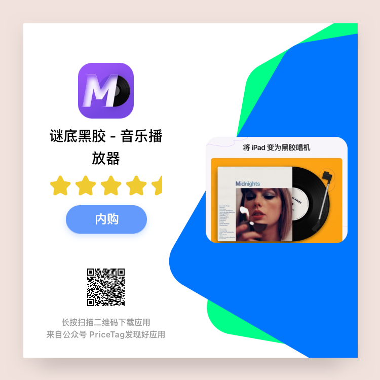 ⁹/₁₈ 应用日报|GTAOL 正式上线反作弊系统,《模拟人生》将改编为电影