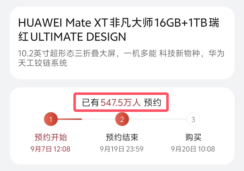 不止全面屏!小米MIX5上这些新技术。