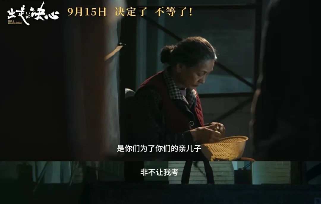 中国男人被全网骂!冤吗?