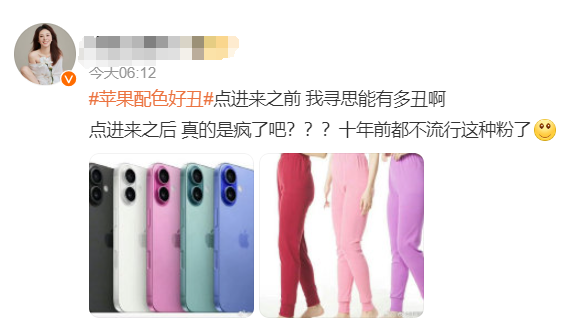 最贵13999元!网友却吐槽“好丑”!