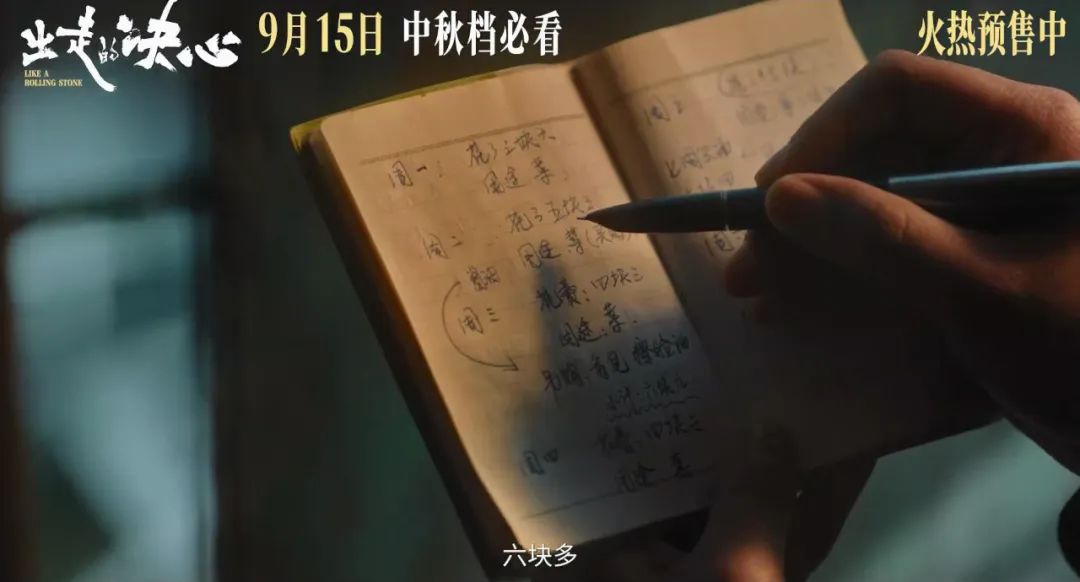 中国男人被全网骂!冤吗?