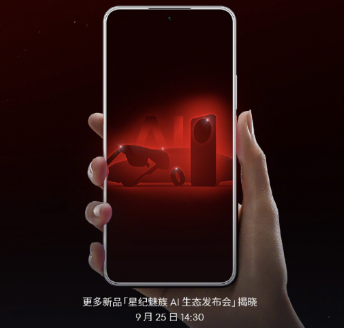 2000元颜值秒杀iPhone16?今年最美直屏中端机要来了!