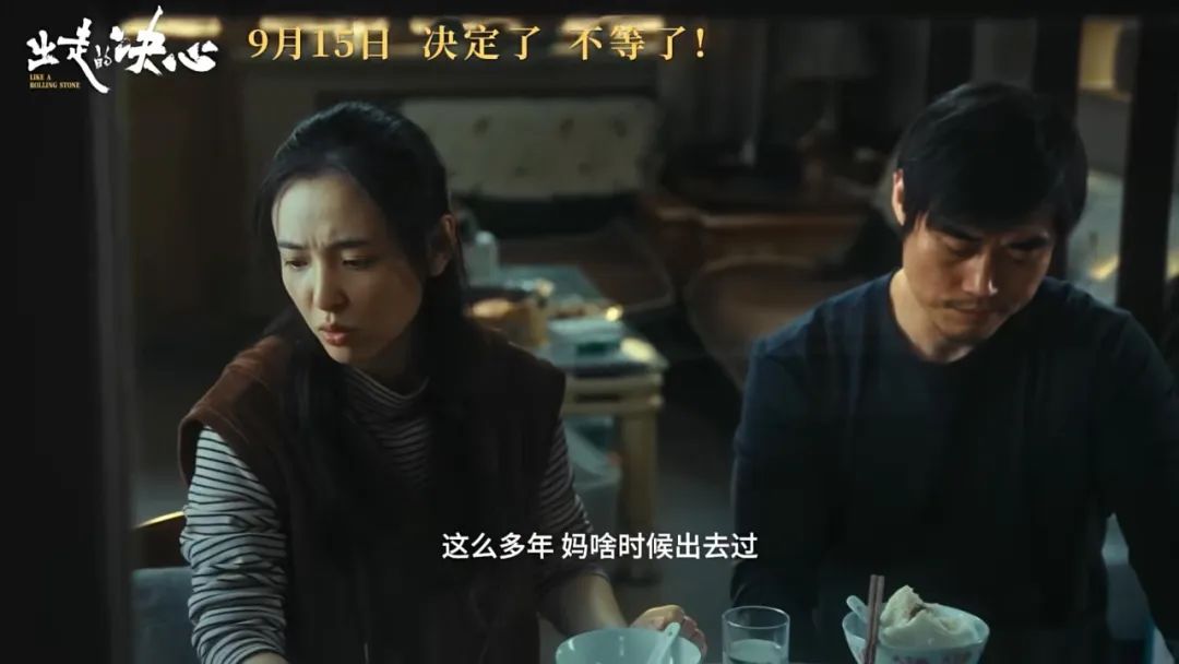 中国男人被全网骂!冤吗?