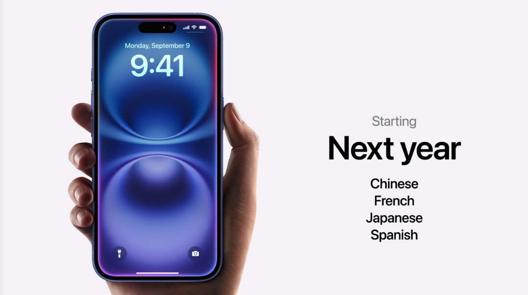 吊打友商?!刚发布的iPhone 16,给我看麻了