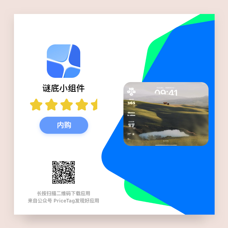 ⁹/₁₈ 应用日报|GTAOL 正式上线反作弊系统,《模拟人生》将改编为电影