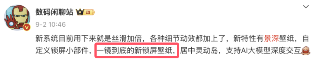 成为销量第一后,这国产手机终于要彻底变了