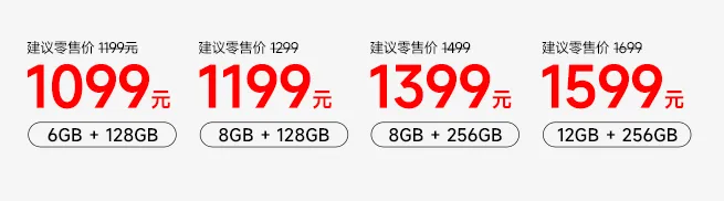 1899元?小米发布会定了,这新机真刺激。。
