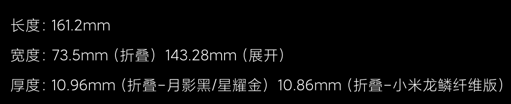 又一个捅破天的国产手机来了,这次比华为还过分
