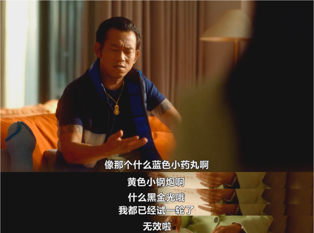 刷新华语剧最大尺度,这是我能免费看的吗?