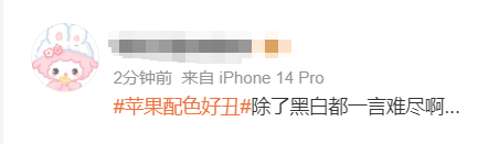 最贵13999元!网友却吐槽“好丑”!