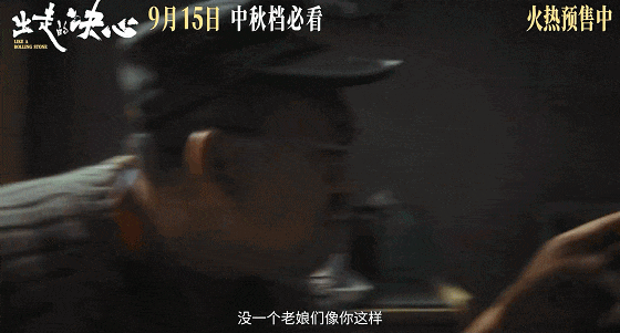 中国男人被全网骂!冤吗?