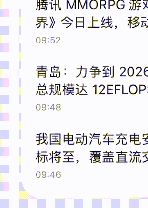 不止全面屏!小米MIX5上这些新技术。