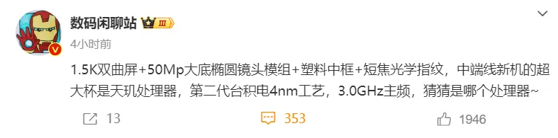1899元?小米发布会定了,这新机真刺激。。