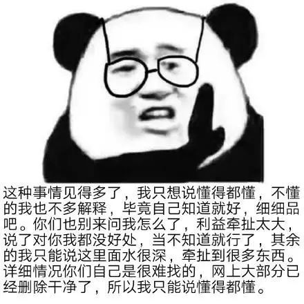 小米突然发布澎湃OS 2.0“前瞻版”,果然又杀疯了
