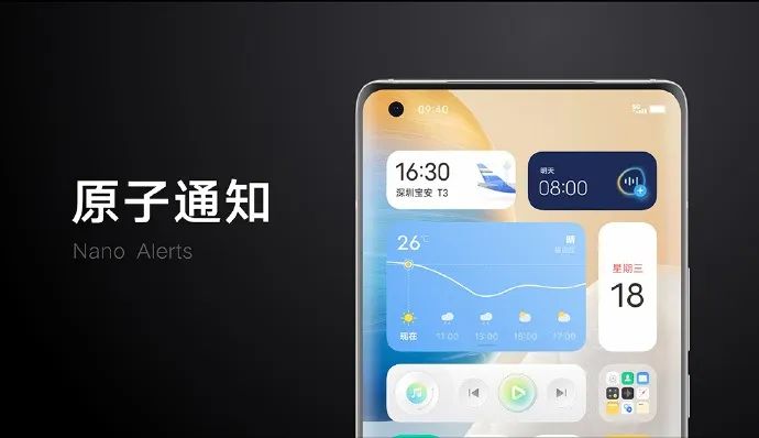 成为销量第一后,这国产手机终于要彻底变了