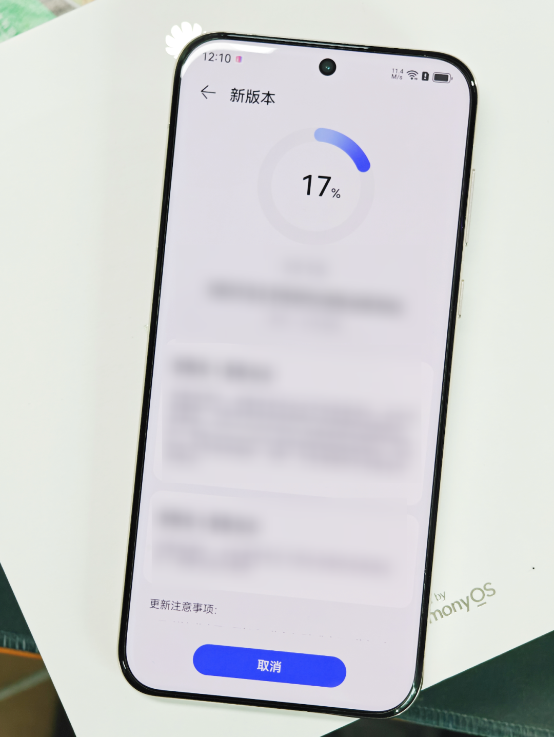 成为销量第一后,这国产手机终于要彻底变了