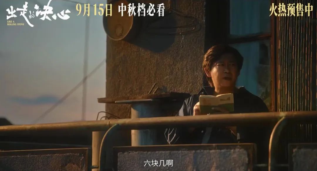 中国男人被全网骂!冤吗?