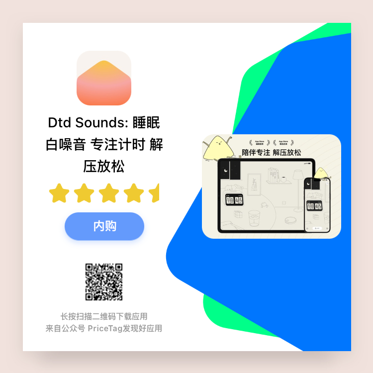 ⁹/₁₈ 应用日报|GTAOL 正式上线反作弊系统,《模拟人生》将改编为电影