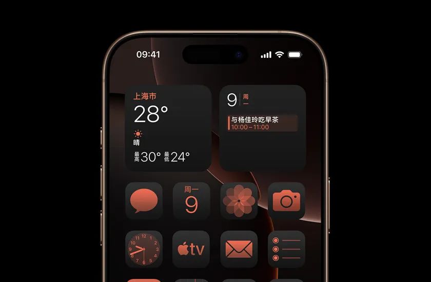 吊打友商?!刚发布的iPhone 16,给我看麻了