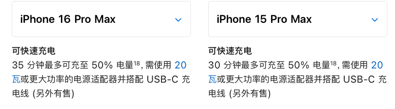 吊打友商?!刚发布的iPhone 16,给我看麻了