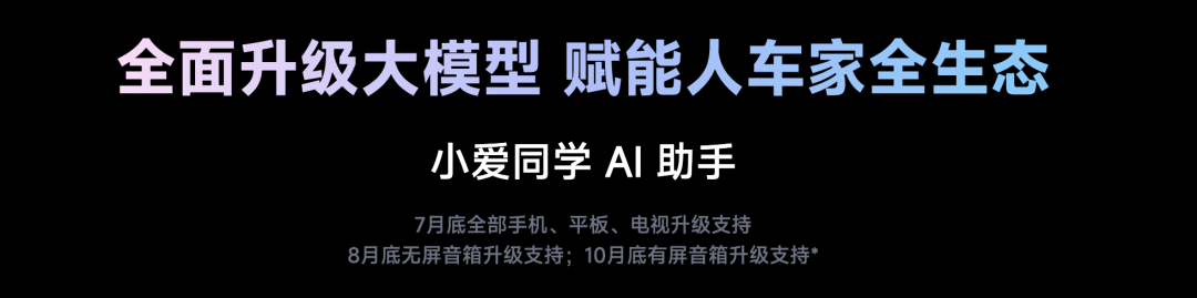 成为销量第一后,这国产手机终于要彻底变了