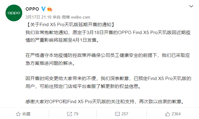 太猛了,这可能是今年最惊艳的新机