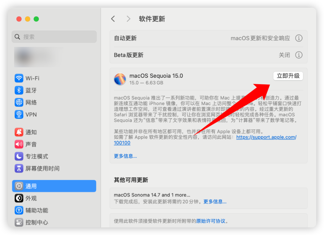 我刚刚更新了macOS Sequoia,新功能真不错