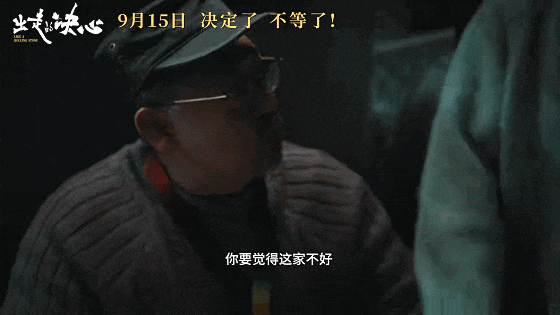 中国男人被全网骂!冤吗?