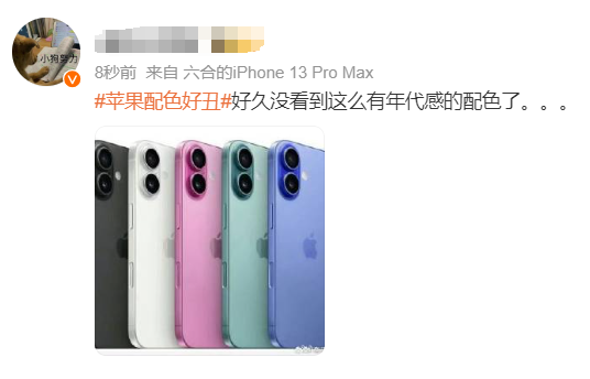 最贵13999元!网友却吐槽“好丑”!