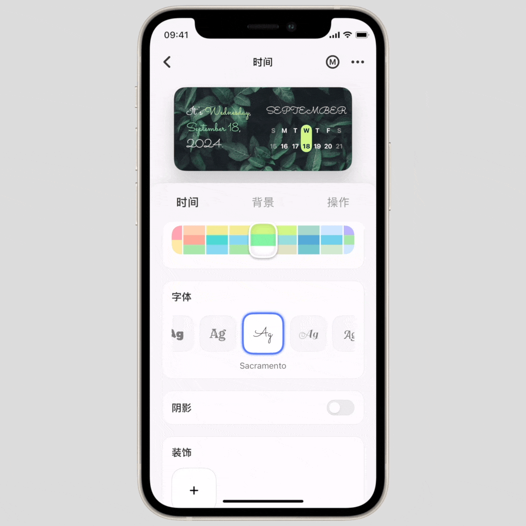 ⁹/₁₈ 应用日报|GTAOL 正式上线反作弊系统,《模拟人生》将改编为电影