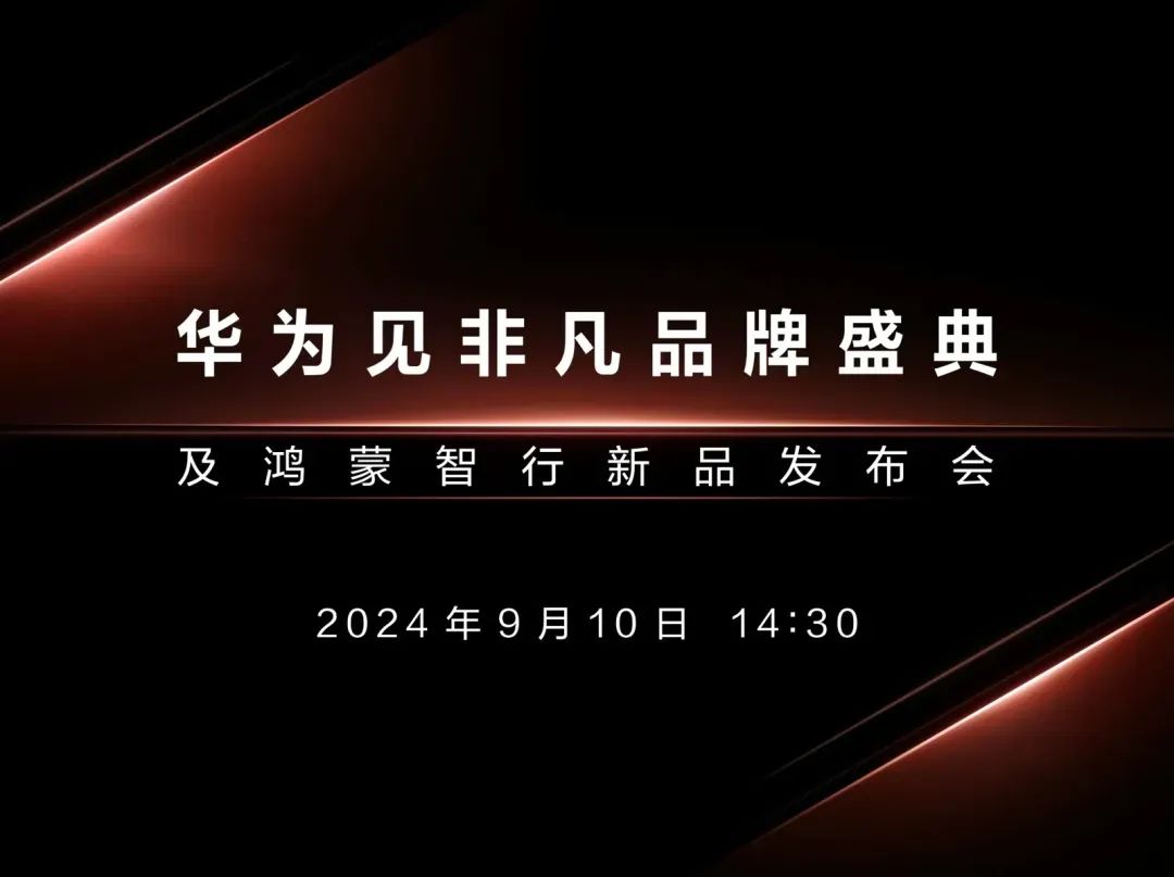刚刚,iPhone16正式发布,这操作把全体果粉整不会了