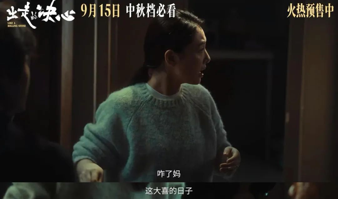 中国男人被全网骂!冤吗?