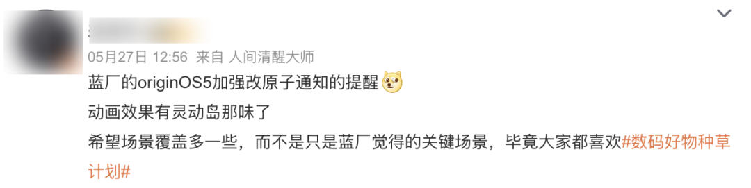 成为销量第一后,这国产手机终于要彻底变了